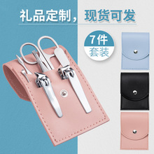 不锈钢指甲剪4件套指甲刀套装 修甲工具便携斜口指甲剪挖耳勺套装