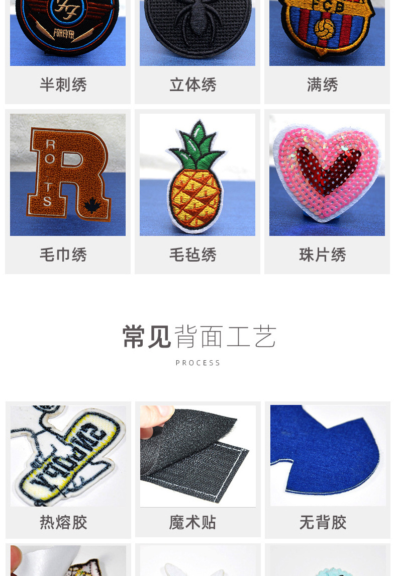 绣花标详情_11.jpg