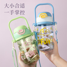 杯诺佳夏季大容量塑料便携弹跳盖吸管杯耐高温学生吨吨桶儿童水杯