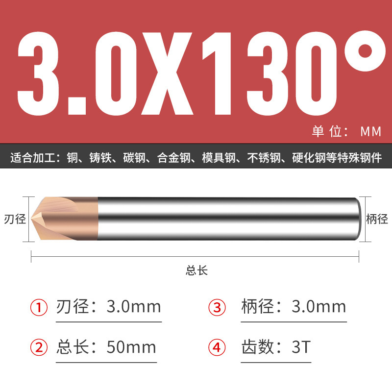 钨钢倒角刀45 50 70 80 100 110 130 140 150度合金涂层倒角刀|undefined