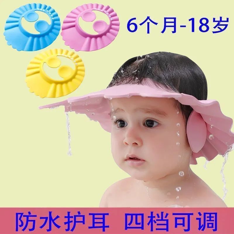 Adjustable Ear-Protecting Children's Shampoo Cap, Waterproof Ear-Protecting Shower Cap for Babies and Kids, Baby Shampoo Tool