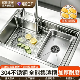 下水;水槽;三角阀
