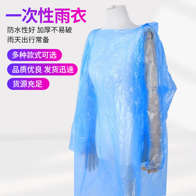 Disposable Raincoat Plus Extra-Large Hooded Pullover for Scenic Spots, Rafting, Outdoor Activities, Customized Waterproof Hiking
