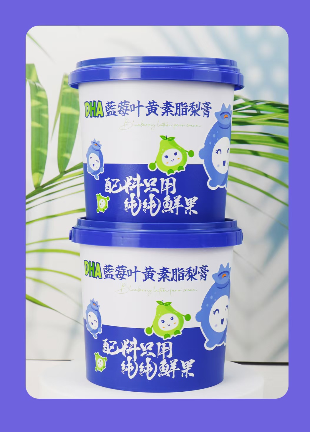 Blueberry Lutein Paste Lan Mei Ye Huang Su Gao Traditional Herbal Paste Stick and Jar Packs in use