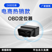 OBDgpsλ 4G܇늄܇λСGPSG λ