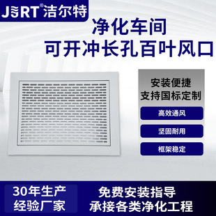 Aluminum Alloy Air Vent Central Air Conditioning Outlet Exterior Wall Ventilation Port National Standard Size Can Be Drilled with Long Holes Louvered Air Vent