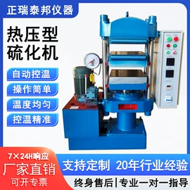 冲击试验机;其他试验机;混炼机