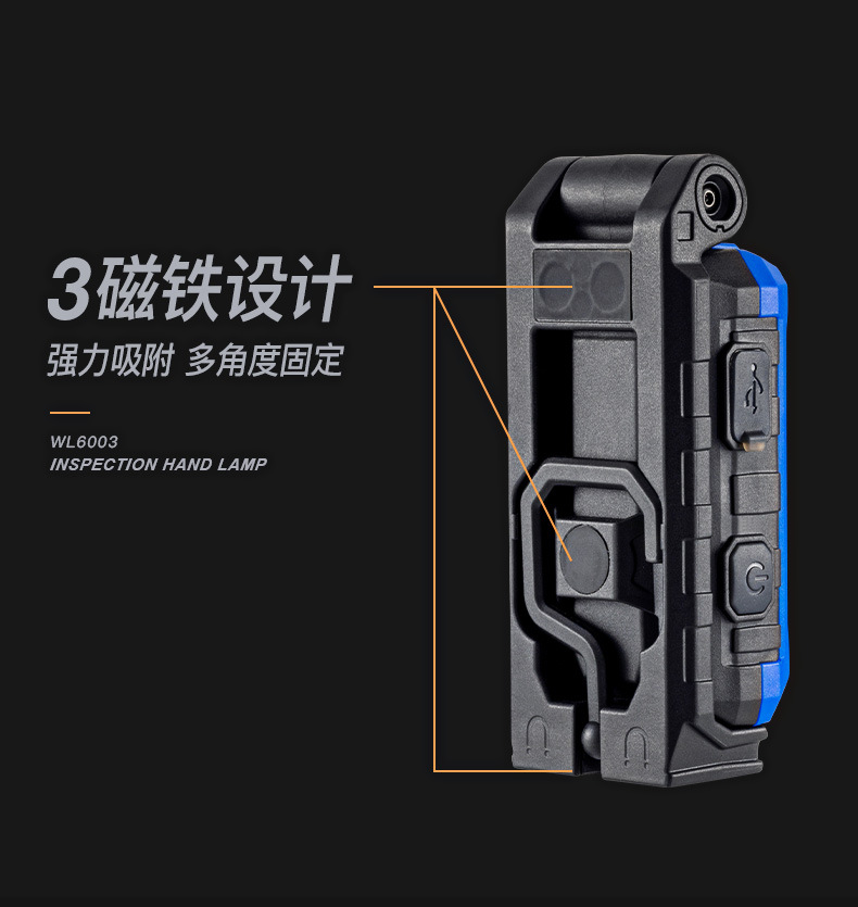 Tielang Work Light Cob Special Strong Magnetic Auto Repair Light, Anti-Fall Rechargeable Industrial Inspection Light, Waterproof and Durable with Magnetic Attachment