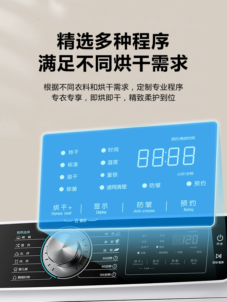 Бесплатная доставка Jinshuai 10 кг сушильная машина сушки быстрая сушка одежды полностью автоматическая дез mites стерилизация детская сушильная машина