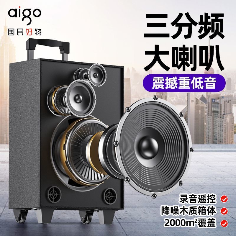 Patriot Square Dance Audio para exteriores Altavoz Bluetooth para el hogar Subwoofer portátil de alta potencia al por mayor