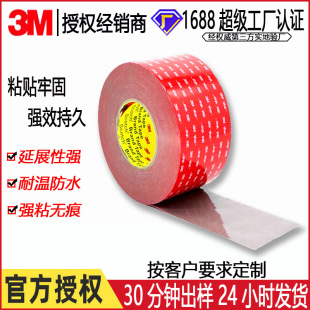 ���l3M5608�����z ܇�Ï�����ճ�N�o�۷�ˮ3m�z��vhb�����p���z