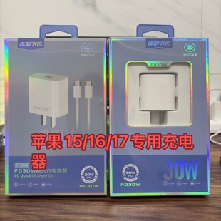 PD 20w��늳س����IP���ó�늌��Դ������^15/16/17�����O��