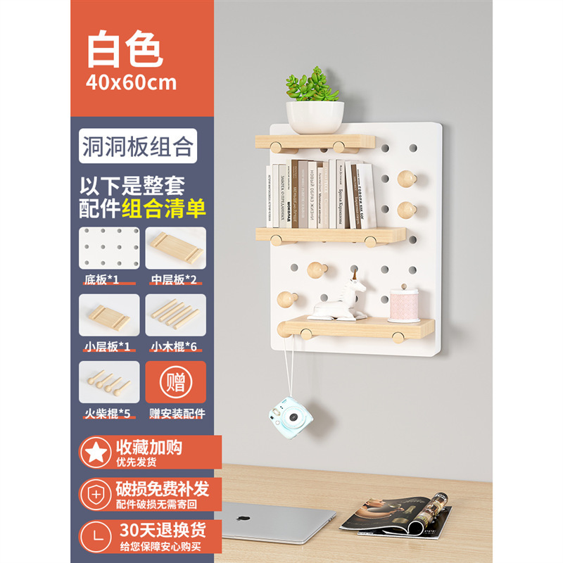 穴の穴の板の置物の棚は板の壁の展示棚を掛けます。|undefined