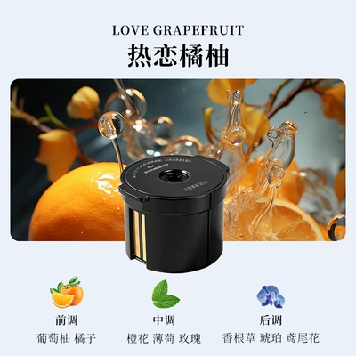 Car Perfume Aromatherapy: Men's Car Perfume, High-End Automatic - love-orange-1-incense-box
