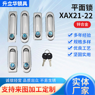 ƽ���i���o��ƽ���i������T�i�U���iXAX21-22���I�i���늙��i