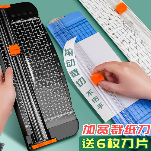 Small paper knife paper cutter photo photo guillotine rice paper cutter mini knife 4 multi-function cutting