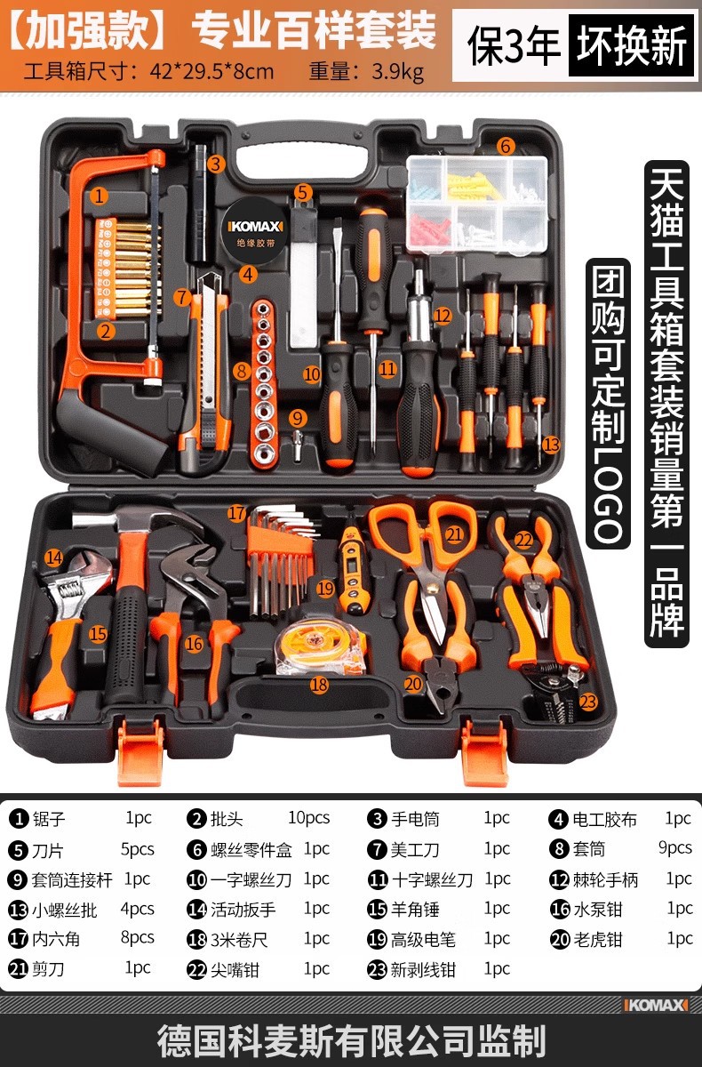 [향상된 판] 전문 백 세트