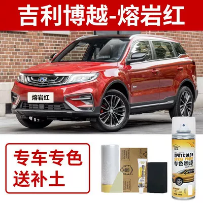Avtomobil boya qələmləri – Jade Black - geely-boyue-lava-red