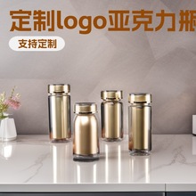 亚克力瓶子定制logo藏红花石斛塑料包装瓶虫草中药透明密封罐定做