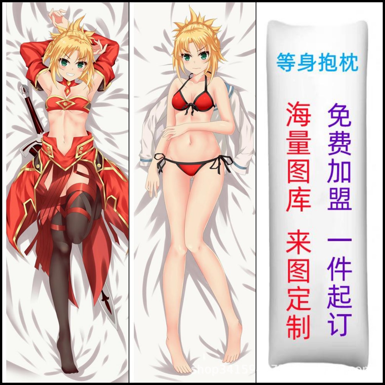 Anime jastučić za telo - FATE serija fan proizvoda