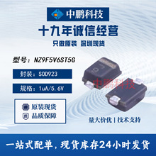 ԭ�b�F؛NZ9F5V6ST5GON��ͯ�NƬSOD9235.6V�R�{���O��(����)�߉�