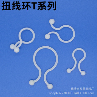 Nylon wire harness loop harness hub ball harness clamp torsion ring harness T10 TT8 T14