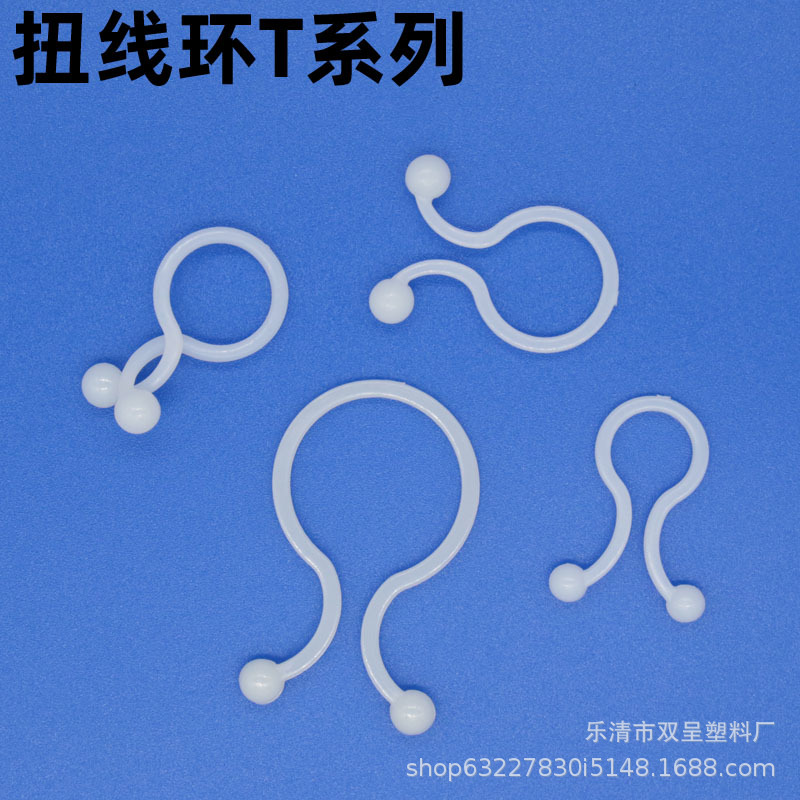 尼龙电线束线环理线环 集线器球形理线夹扭线环束线器T10 TT8 T14