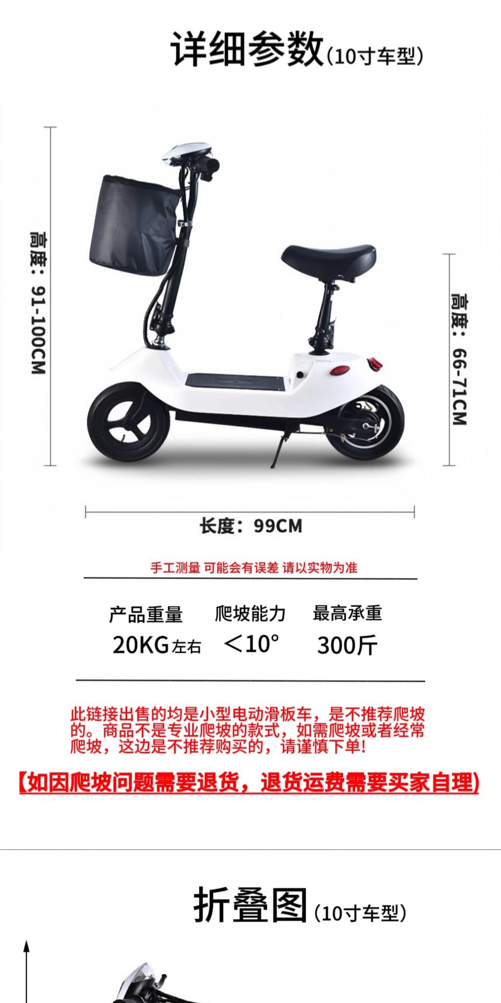 Suitable for electric scooters, adult commuting vehicles, mini electric cars, foldable small dolphin scooters for girls