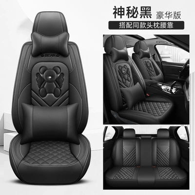 Four Seasons Pad, angel bear full leather cartoon - mysterious-black-deluxe-edition-five-seat-general