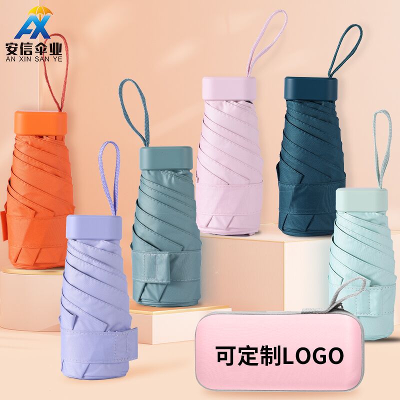 Personalizable nuevo vinilo sol-prueba UV-prueba plana seis veces paraguas soleado y lluvia plegable paraguas de sol publicidad regalo paraguas