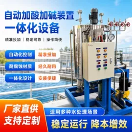 其他混合设备;其他传热设备;混合设备配件