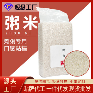 �Q�����������l500g�����������հ��b����s�Z�S��ֱ���������l