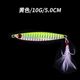 Flutter Jigging Spoon Fishing Lure Spinner Baits Fresh Water Bass Swimbait Tackle Gear