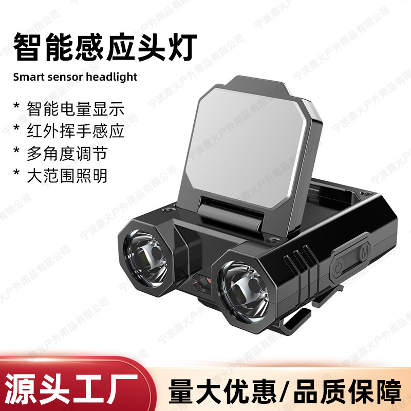 Cross-Border Lightweight Portable Hat Clip Light, Floodlighting, Cycling Headlight, Outdoor Head-Mounted Multi-Function Sensor Headlight Cross-Border Lightweight Portable Hat Clip Light, Floodlighting, Cycling Headlight, Outdoor Head-Mounted Multi-Function Sensor Headlight