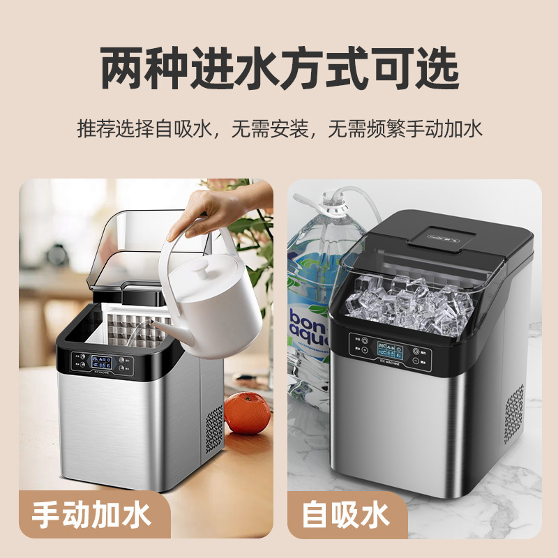 Ice Maker 30kg Small Household Commercial Ice Cube Machine Fully Automatic Fast Cube Ice Dormitory Mini Wholesale