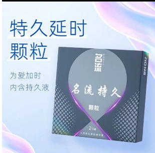 연예인 롱래스팅 과립 2팩