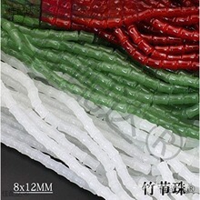 20���8x��������̫���w50diy�ֹ��l��12mm10������������