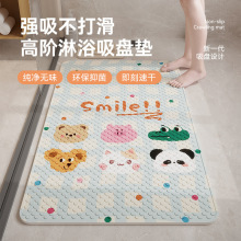 PVC浴室防滑垫儿童淋浴洗澡间吸水地垫卫生间门口卡通脚垫包邮
