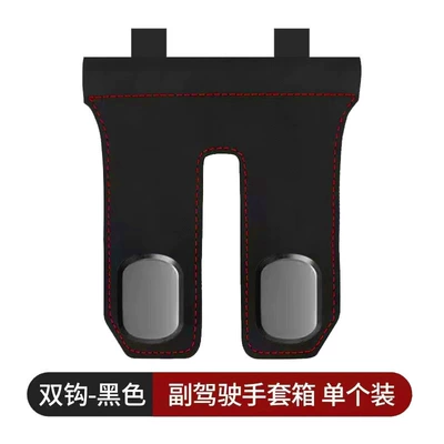car front passenger car: Car hanging - zinc-alloy-hook-head-double-hookblack-new-upgraded-model-factory-goods-can-be-shipped-on-behalf-of-one-piececan-be-labeled-and-put-into-warehouse