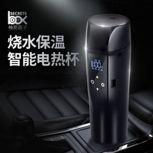 车载烧水壶12V24V通用大货车电热水杯加热保温神器家用两用热水器