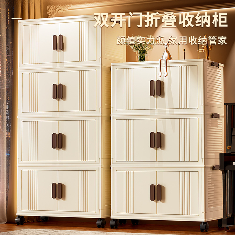 Installation-free folding storage cabinet storage cabinet sub-storage cabinet household bedroom clothes plastic clothing storage box snacks
