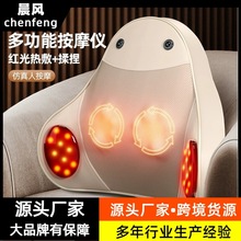 2025新款腰部按摩靠垫腰部肩颈多功能按摩器家用车载电动揉捏颈肩