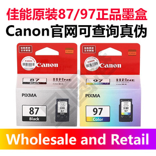 ����Canonԭ�b87īˮ��PIXMA E568��ӡ�Cһ�w�C��ɫCL-97��ɫink