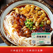 正宗江西特产麻姑米粉螺狮粉袋装批发炒粉南昌拌粉粉干包邮