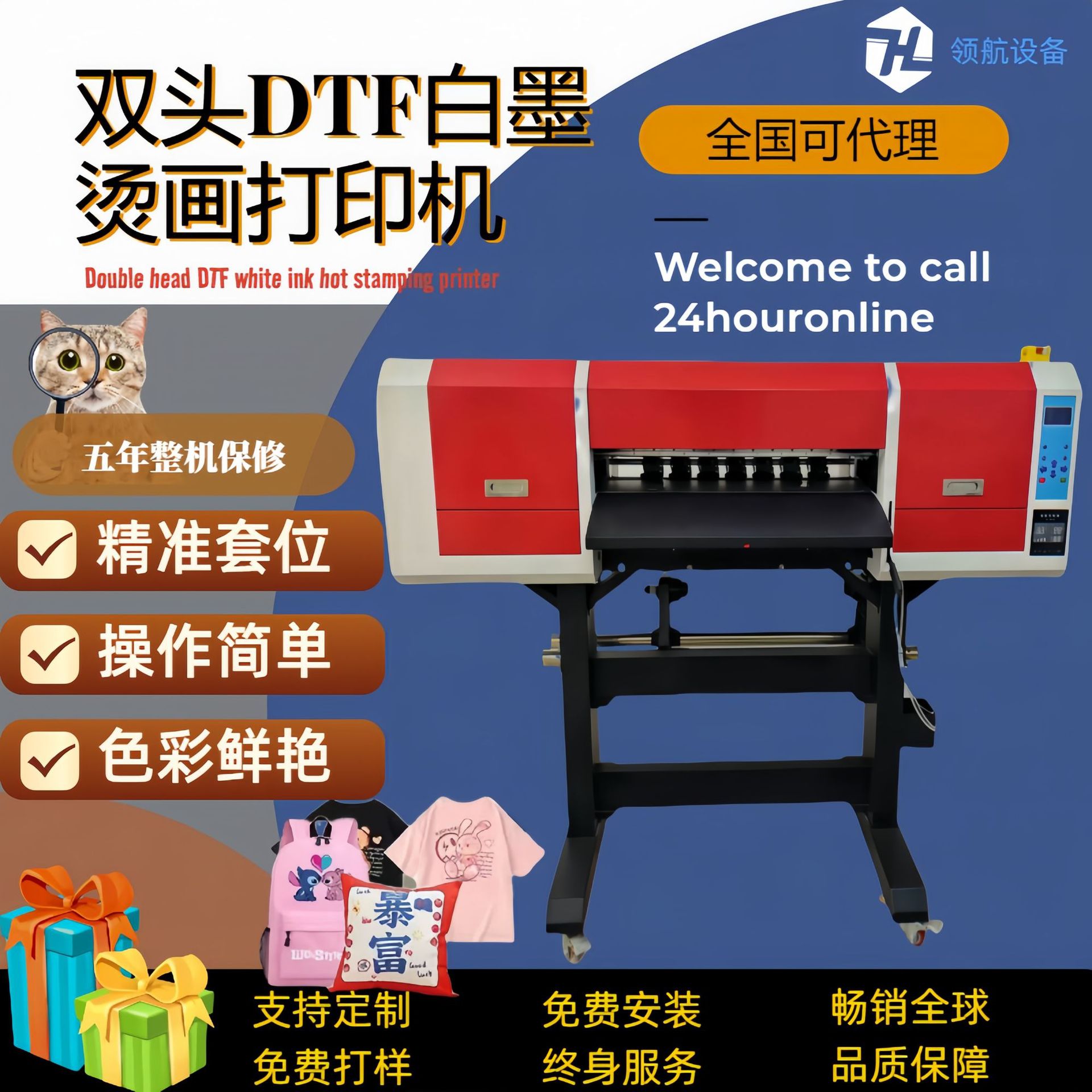 厂家直销服装印花机两头白墨打印机数码烫画衣服布料T恤热转印