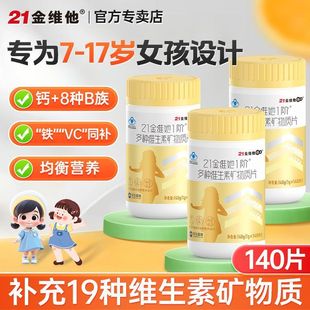 140Ƭ1�AŮ����ͯ�������N�S�����a�}�F�\b��S����