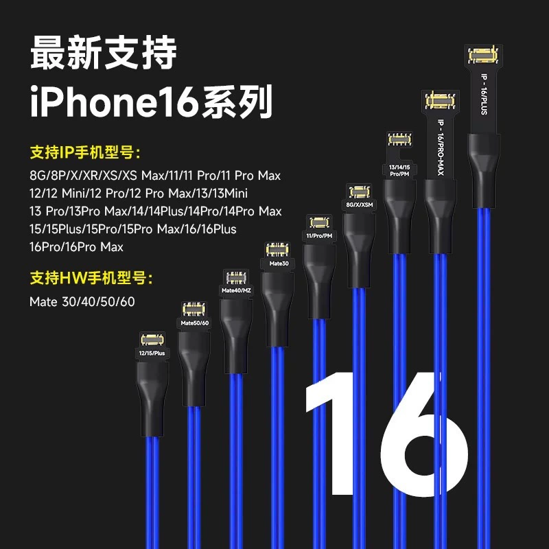 Совместимо с Apple и Huawei, питание для мобильного телефона, 16 Pro Max, 40/50/60