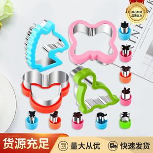 in stock Stainless Steel Biscuit Mold suit Confidence Square Bread Making Mold Vegetable Fruit Cut Baking Tools