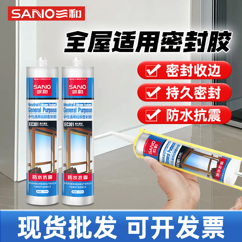 Sanhe glass glue neutral white transparent waterproof and mold…