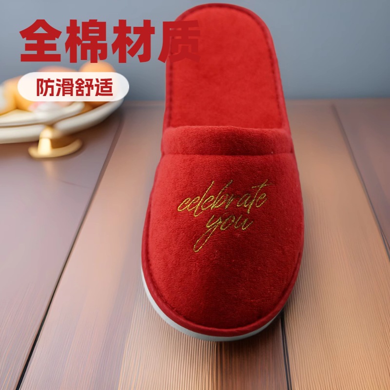 【工厂定制】珊瑚绒酒店可定制logo舒适EVA防滑一次性拖鞋
